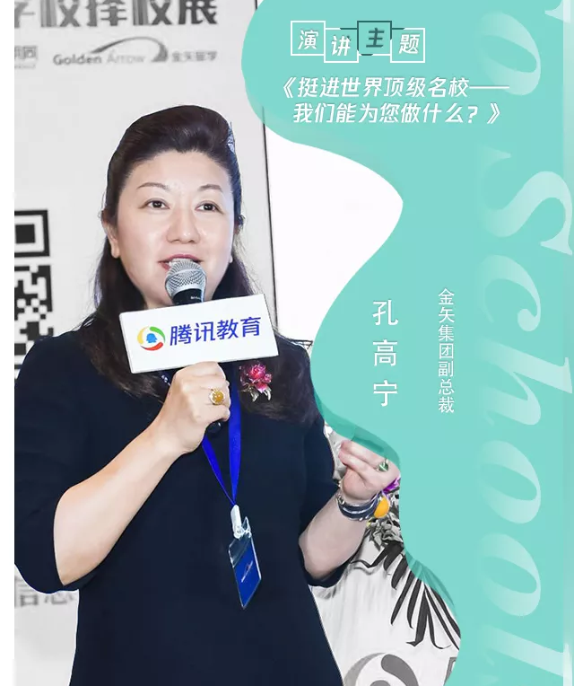 恒盛娱乐副总裁孔高宁博士.png 恒盛娱乐副总裁孔高宁博士.png