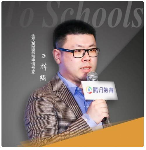 恒盛娱乐英国高端申请专家王祥熙.jpg 恒盛娱乐英国高端申请专家王祥熙.jpg