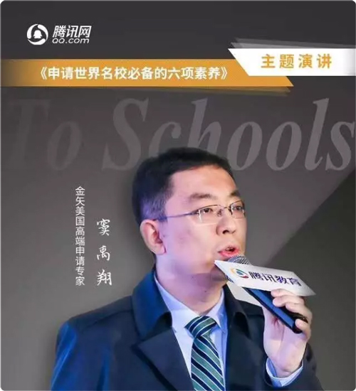 恒盛娱乐美国高端申请专家窦禹翔.jpg 恒盛娱乐美国高端申请专家窦禹翔.jpg