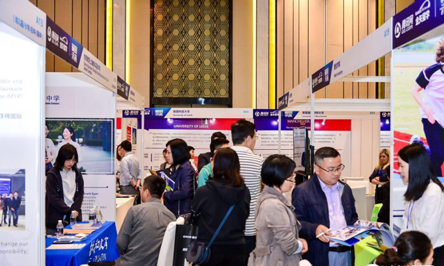 腾讯上海国际学校择校展现场.jpg 腾讯上海国际学校择校展现场.jpg
