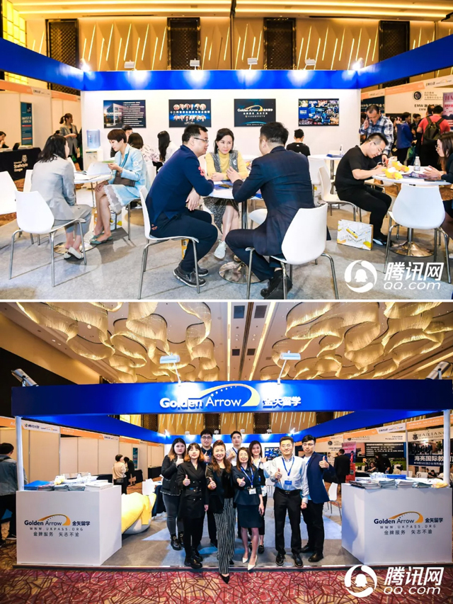 恒盛娱乐资深顾问坐镇腾讯择校展.jpg