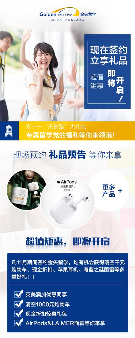 上海恒盛娱乐双11特惠活动 上海恒盛娱乐双11特惠活动