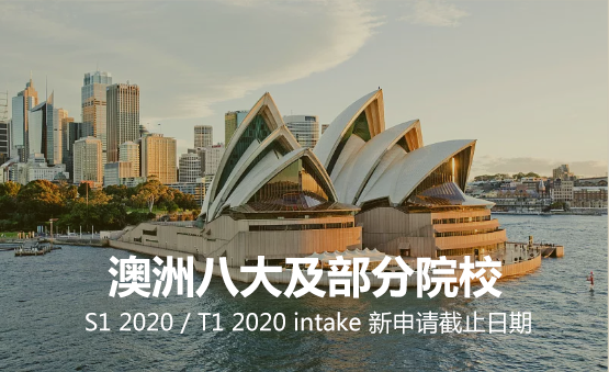 澳洲留学.png 澳洲留学.png