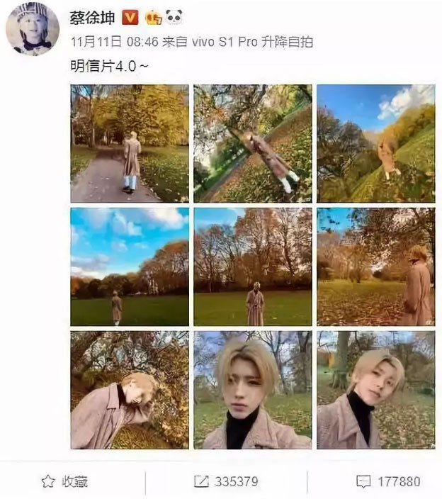 蔡徐坤微博截图.jpg 蔡徐坤微博截图.jpg