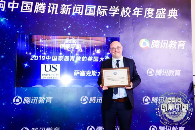萨塞克斯大学荣获中国家庭青睐的英国大学奖项.jpg 萨塞克斯大学荣获中国家庭青睐的英国大学奖项.jpg