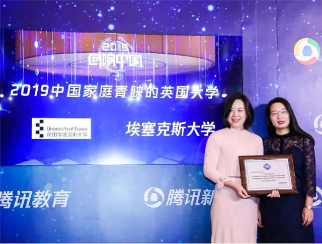 埃塞克斯大学荣获中国家庭青睐英国大学奖.jpg 埃塞克斯大学荣获中国家庭青睐英国大学奖.jpg