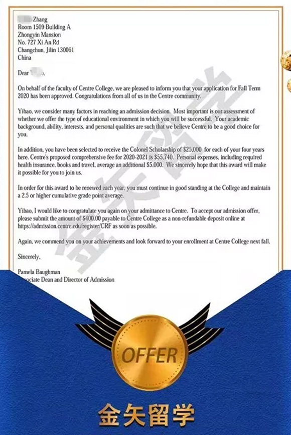 张同学-中央学院录取offer.jpg 张同学-中央学院录取offer.jpg