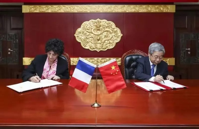 中法高等教育学位和文凭互认协议签署.jpg