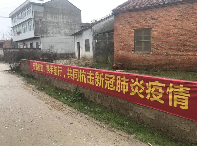 程继胜村.jpg 程继胜村.jpg