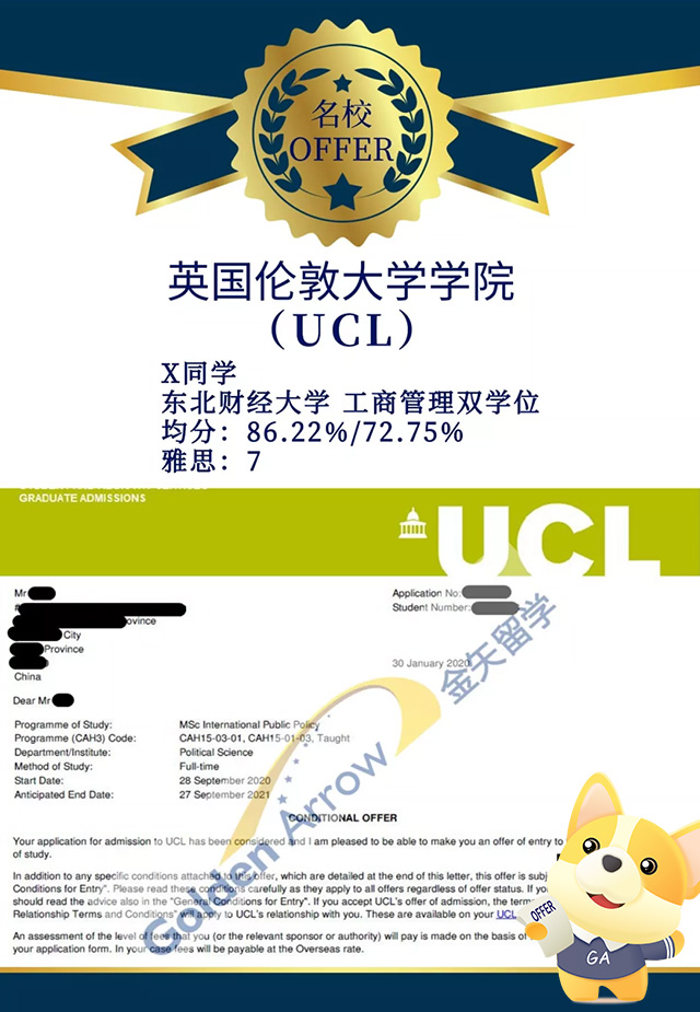 X同学-伦敦大学学院录取offer.jpg X同学-伦敦大学学院录取offer.jpg