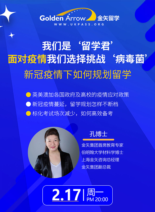 2.17日恒盛娱乐云课堂.jpg 2.17日恒盛娱乐云课堂.jpg