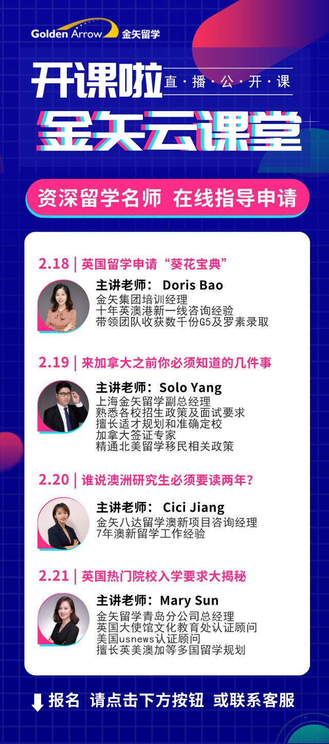 恒盛娱乐云课堂.jpg 恒盛娱乐云课堂.jpg