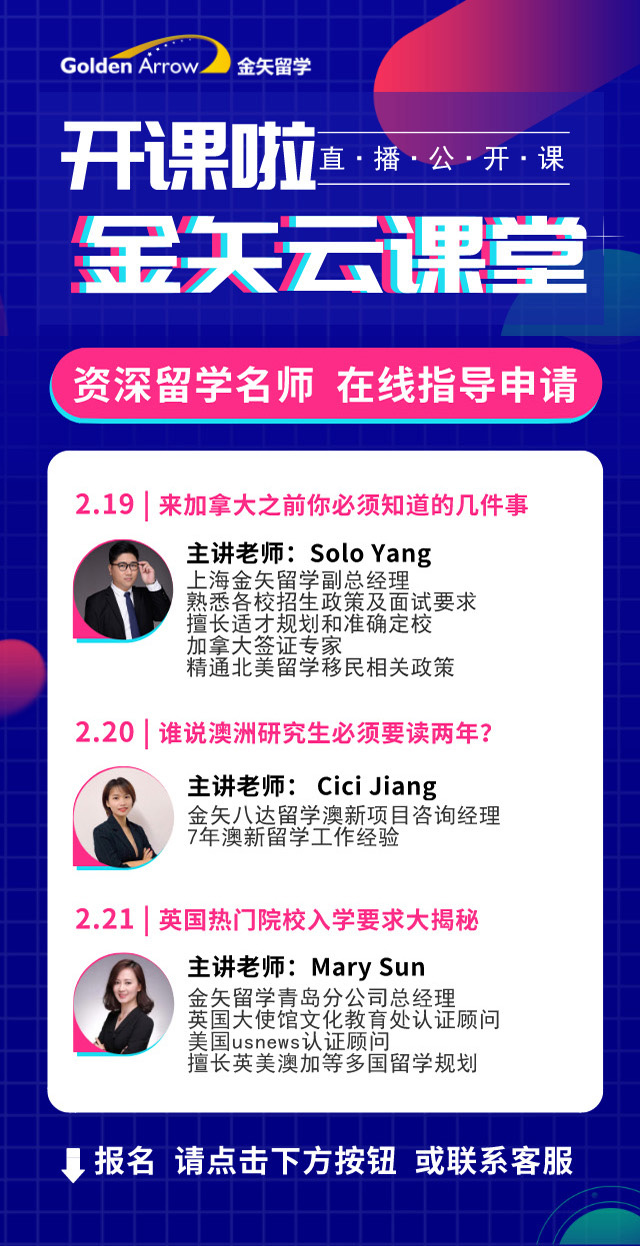 恒盛娱乐云课堂.jpg 恒盛娱乐云课堂.jpg