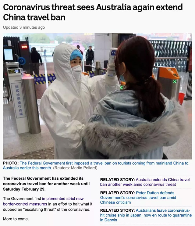 新闻报道截图.jpg