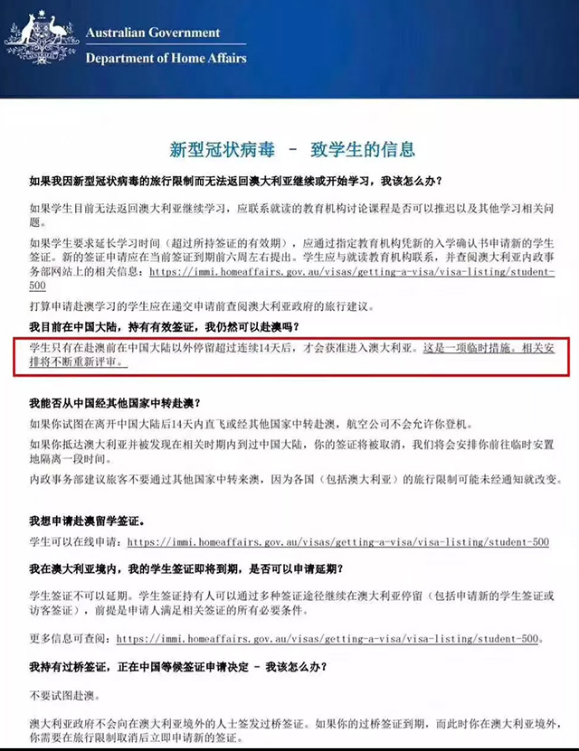 官网截图.jpg