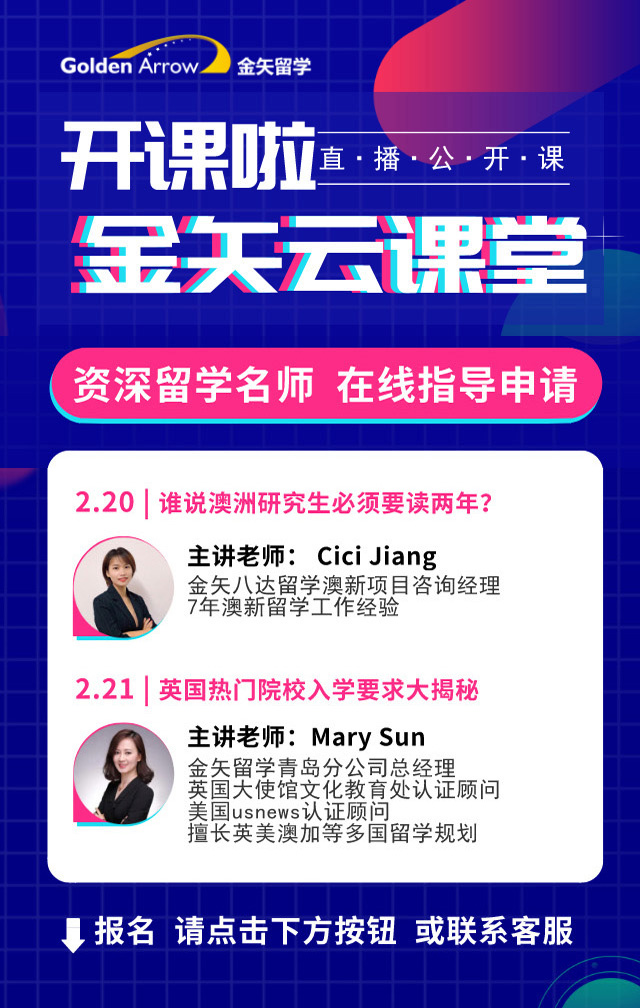 恒盛娱乐云课堂.jpg 恒盛娱乐云课堂.jpg