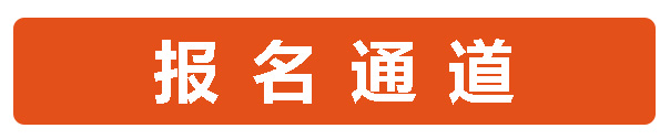 恒盛娱乐云课堂报名通道.jpg 恒盛娱乐云课堂报名通道.jpg
