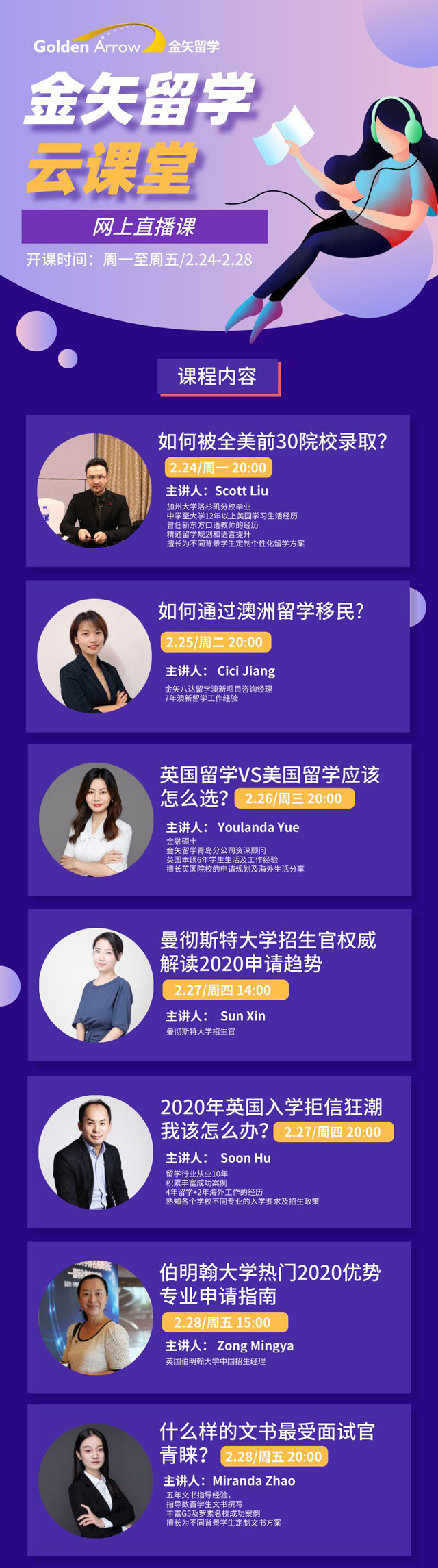 恒盛娱乐云课堂.jpg 恒盛娱乐云课堂.jpg