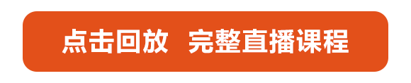 恒盛娱乐云课堂线上直播课.png