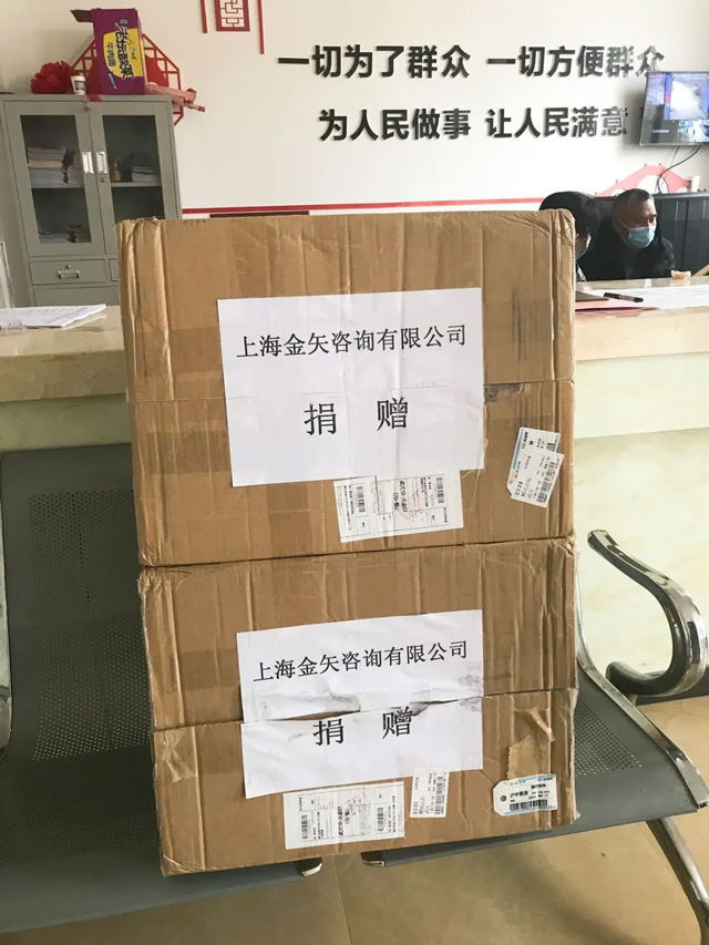 恒盛娱乐捐赠口罩物资.jpg 恒盛娱乐捐赠口罩物资.jpg