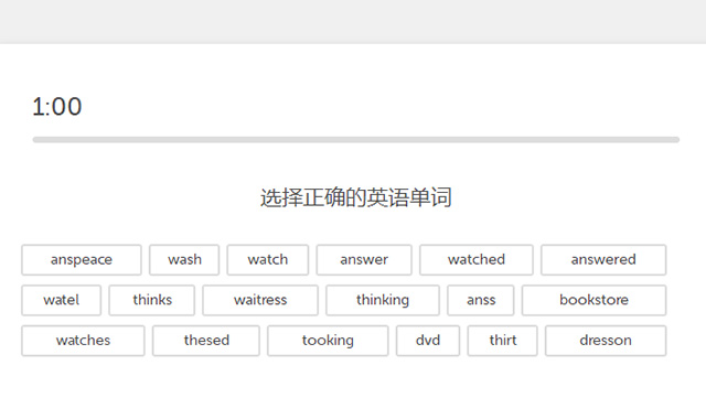 Duolingo选择题.jpg Duolingo选择题.jpg