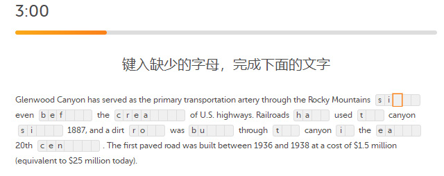 Duolingo填空题.jpg Duolingo填空题.jpg