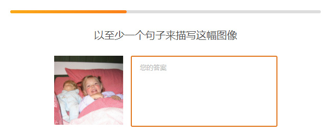 Duolingo句子描述.jpg Duolingo句子描述.jpg