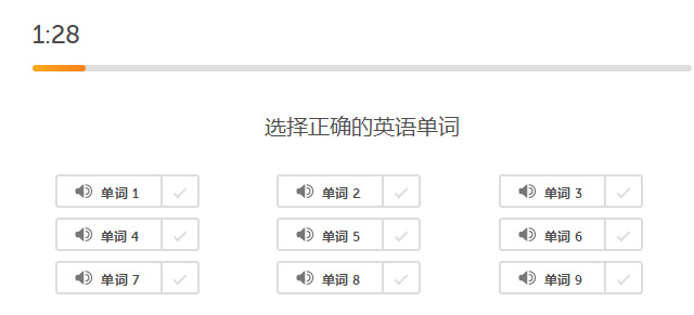Duolingo选择题.jpg Duolingo选择题.jpg