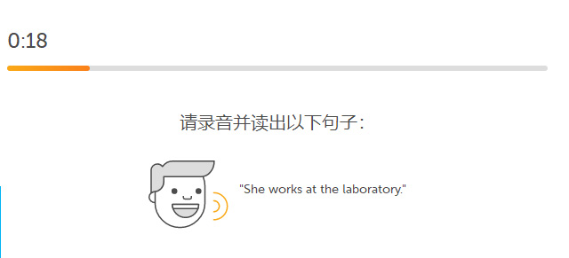 Duolingo录音复述题.jpg Duolingo录音复述题.jpg