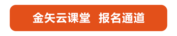 恒盛娱乐云课堂报名通道.png