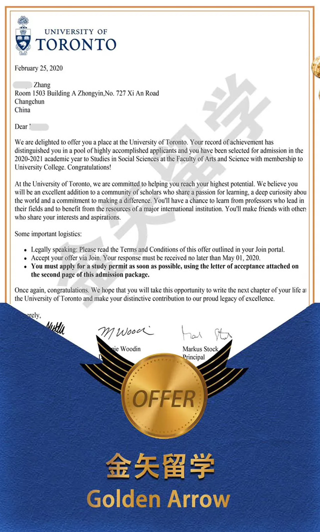 张同学-多伦多大学录取offer.jpg 张同学-多伦多大学录取offer.jpg
