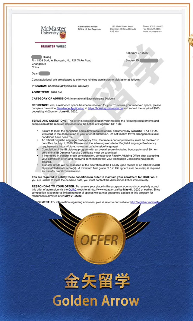 黄同学-麦克马斯特大学录取offer.jpg