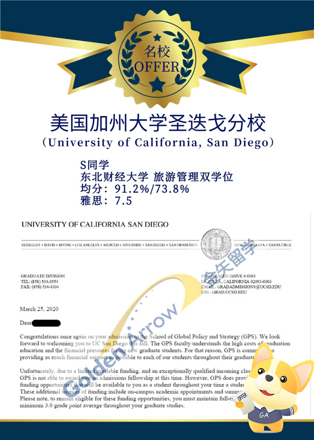 S同学-加州大学圣迭戈分校offer.jpg