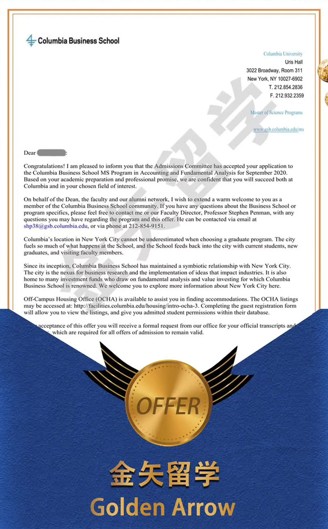 郑同学-哥伦比亚大学商学院录取offer.jpg