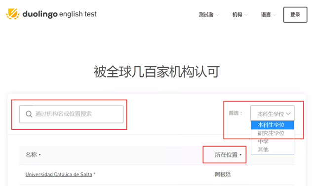 doulingo官网截图.jpg doulingo官网截图.jpg