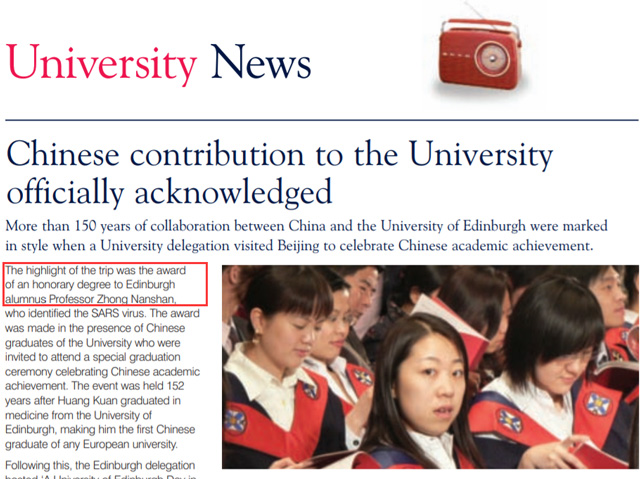 爱丁堡大学校2007年夏季校刊.jpg 爱丁堡大学校2007年夏季校刊.jpg