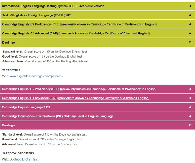 伦敦大学学院接受Duolingo英语测试成绩.jpg