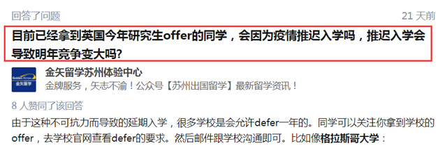 知乎问题截图.jpg 知乎问题截图.jpg