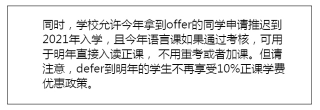 superlink关于约克大学语言班的更新.jpg superlink关于约克大学语言班的更新.jpg