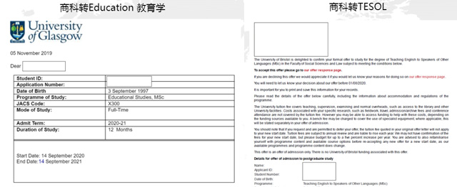 转专业录取案例.jpg 转专业录取案例.jpg