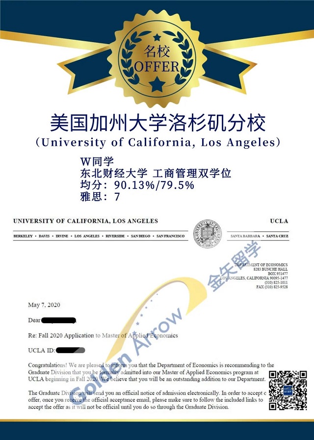 加州大学洛杉矶分校.jpg 加州大学洛杉矶分校.jpg