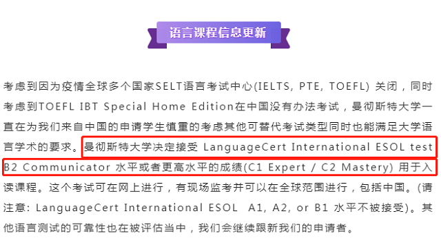 语言考试.jpg
