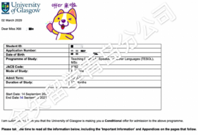 格拉斯哥大学offer.jpg