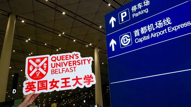 英国女王大学包机抵达英国.jpg