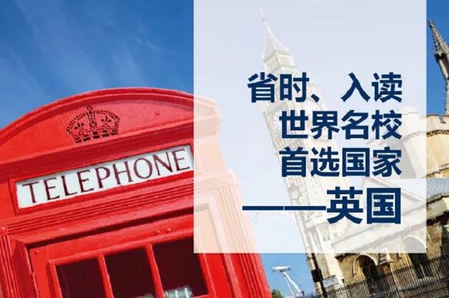 考研后英国留学.jpg