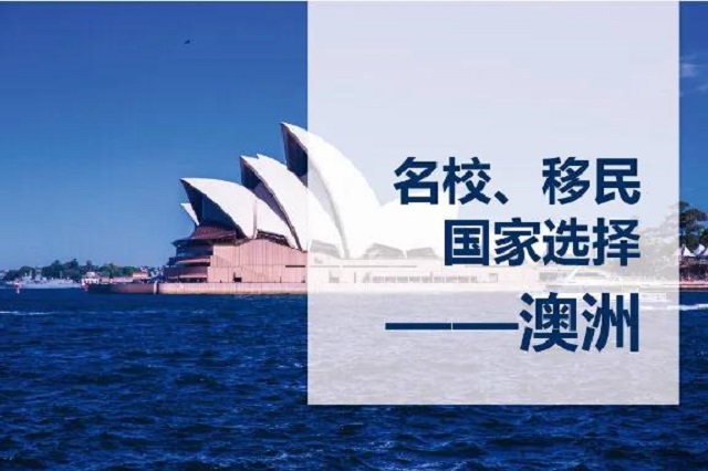 考研后澳洲留学.jpg