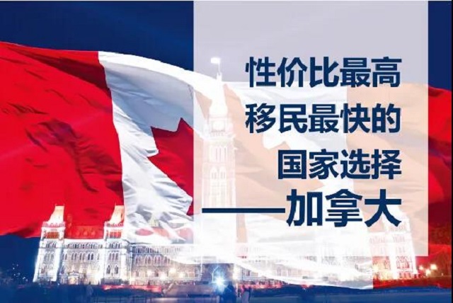 考研后加拿大留学.jpg
