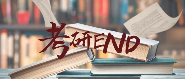 考研留学.jpg