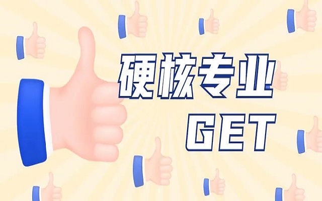 英国大学王牌专业.jpg