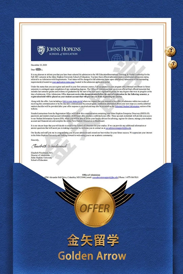 约翰霍普金斯大学offer.jpg 约翰霍普金斯大学offer.jpg